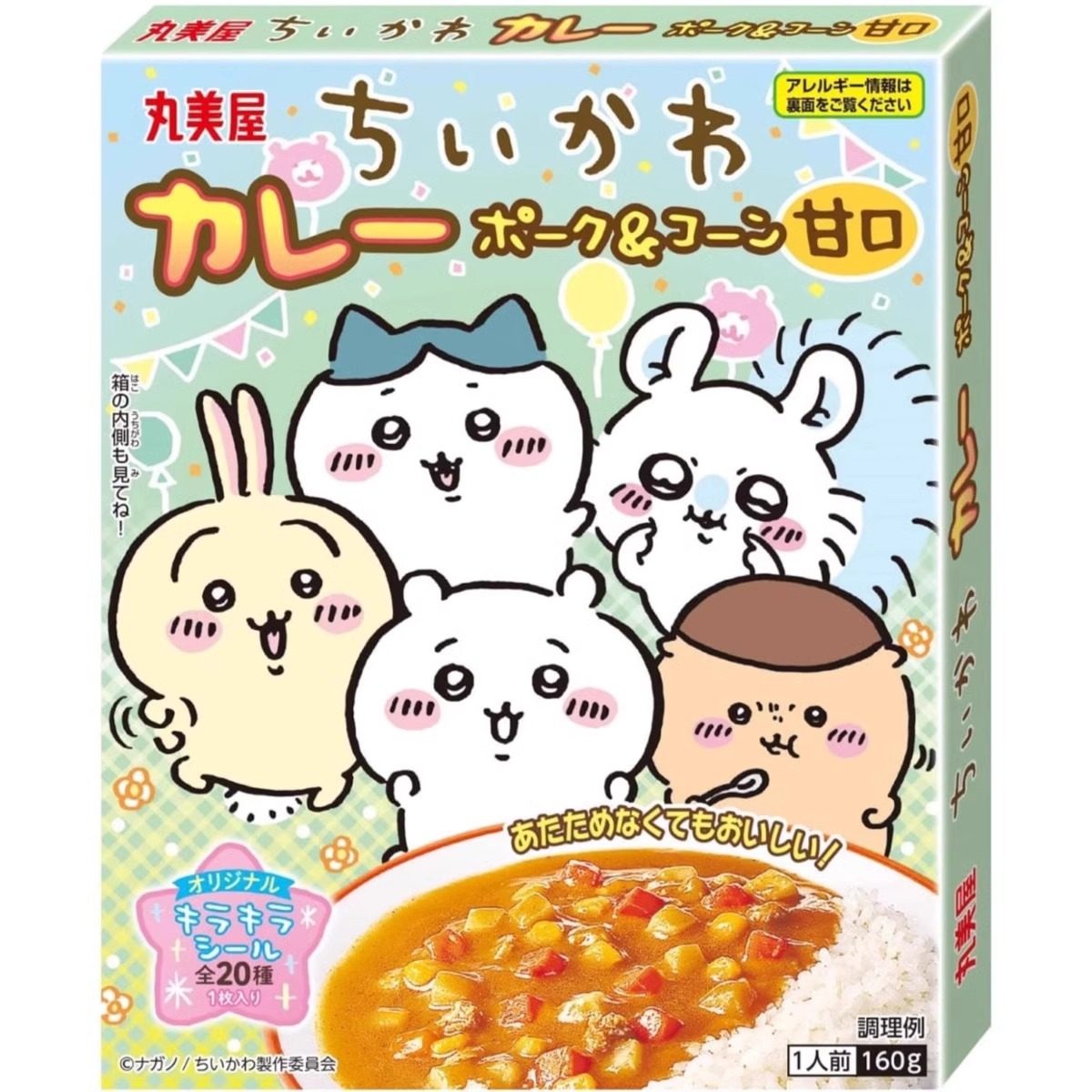 现货日本丸美屋吉伊卡哇chiikawa咖喱甘口拌饭料速食盖饭食物,粮油调味/速食/干货/烘焙,冲泡方便面/拉面/面皮,淘宝优惠券,粉丝福利购,淘宝优惠卷