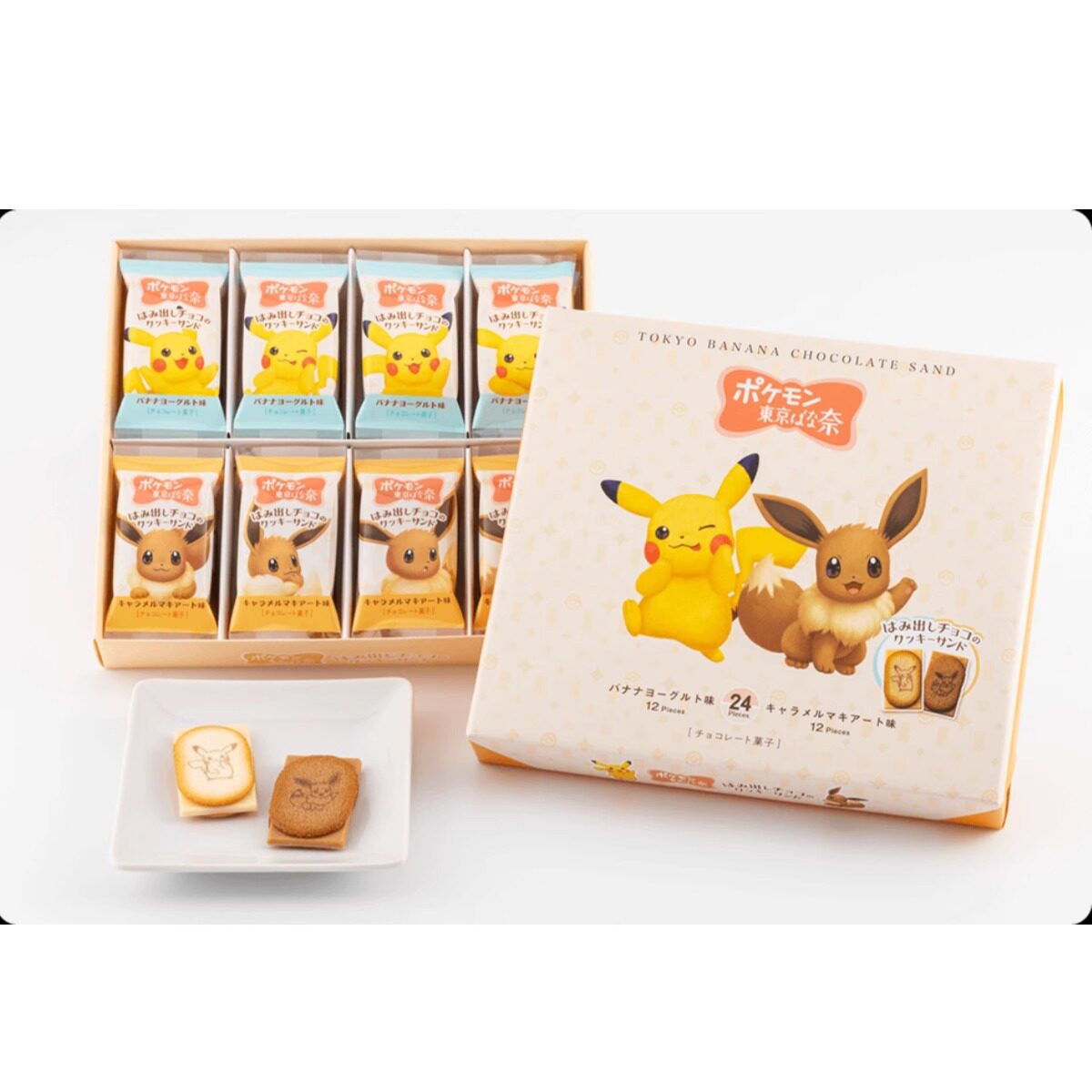 日本东京香蕉联名精灵宝可梦黄油饼干曲奇巧克力皮卡丘 零食礼盒