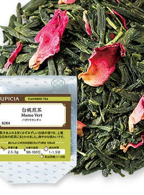 顺丰包邮国内现货日本lupicia巨峰葡萄绿茶无糖冷泡水果茶日本茶