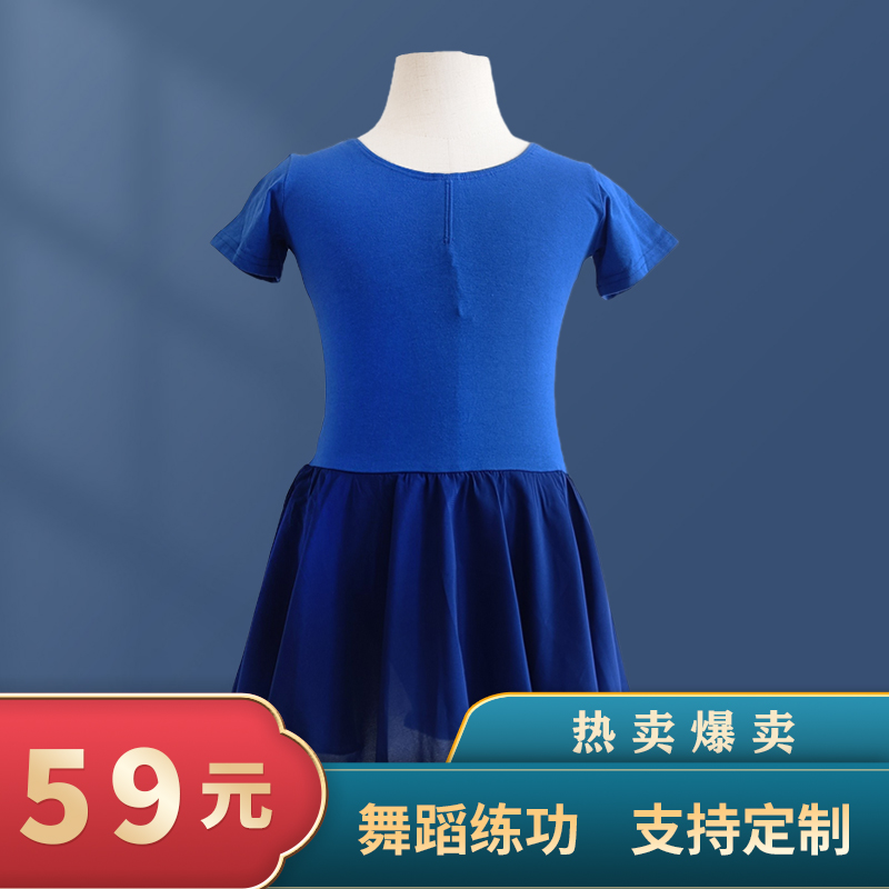 儿童舞蹈练功服短袖芭蕾舞蹈服练功服儿童夏季练功服芭蕾舞裙