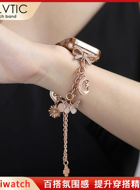 GELVTIC适用iwatch表带链条金属苹果s11表带applewatch789S10手链