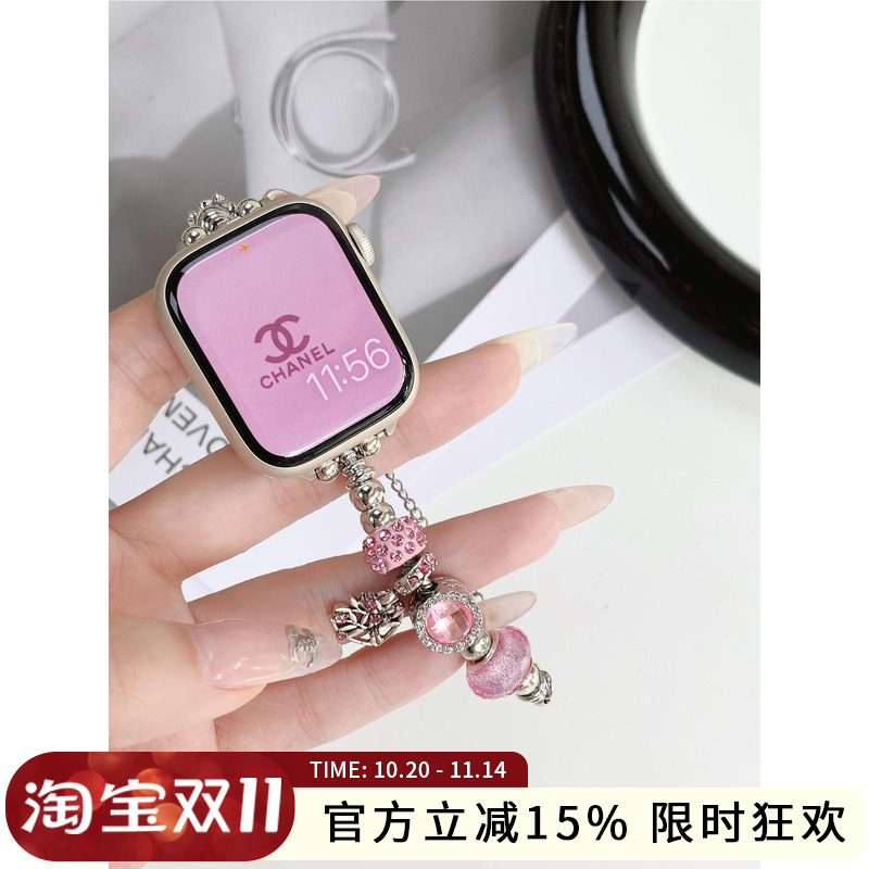 潘多拉金属s9iwatch表带
