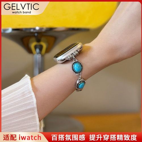 GELVTIC高级感iwatch1098手表带女手链小众苹果适用iwatchs11表带