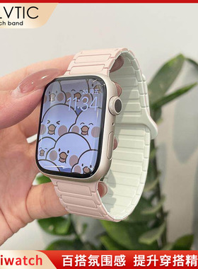 张婧仪同款适用iWatchs9表带苹果手表10代硅胶透气Applewatchs8