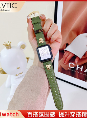 适用于apple watch表带SE可爱熊真皮苹果手表表带S8iwatch7女春夏