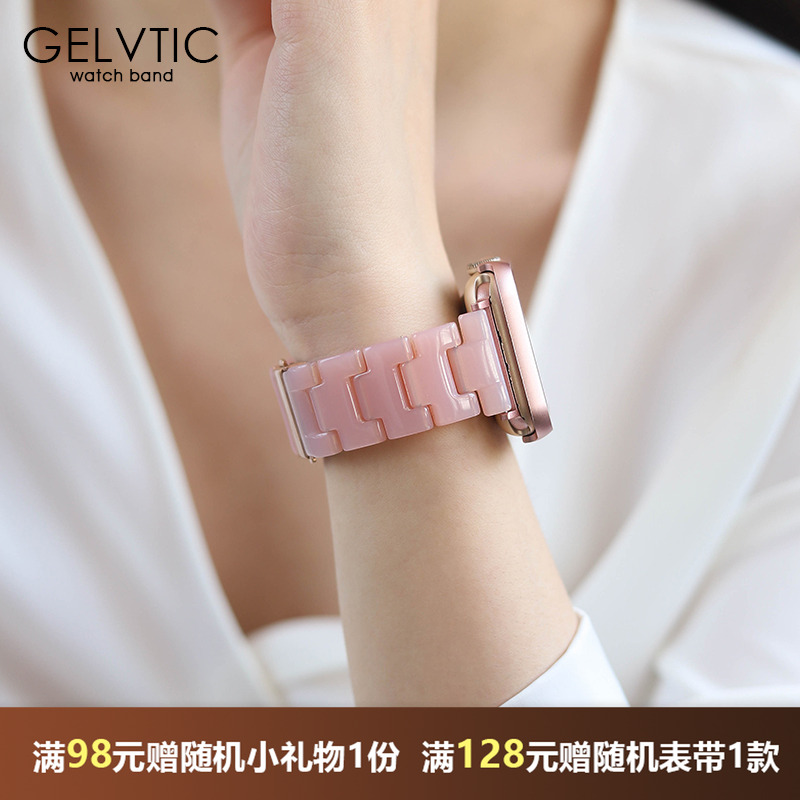 GELVTIC适用苹果手表s7树脂