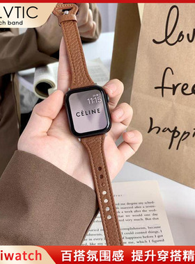 适用苹果手表applewatchs8新款荔枝纹真皮手表带iwatch67代se夏天