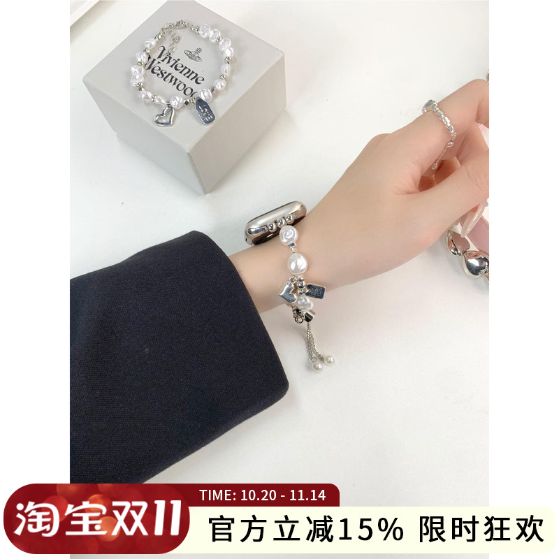 适用苹果手表S8表带巴洛克珍珠applewatch高级感伸缩链iwatch41女