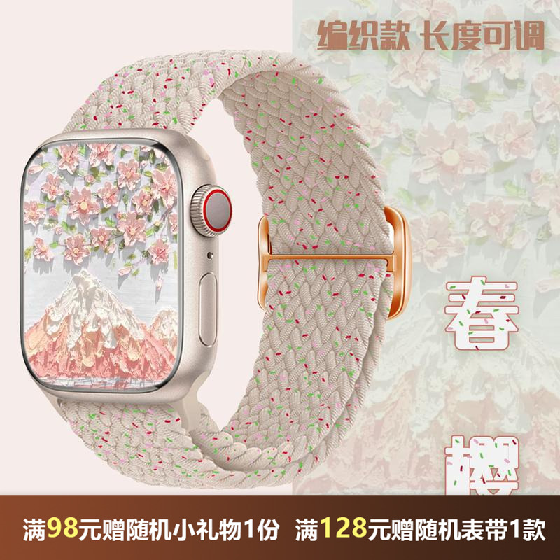 夏天编织iwatch表带舒适透气