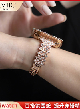 适用于苹果手表带aqqlewatch9表带镶钻iwatch10手表带秋冬小香风