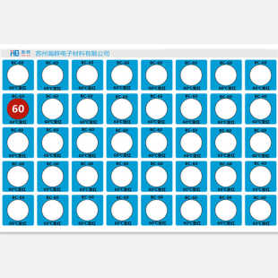 BC-60示温标签 60度变红不可逆测温贴 防水感温贴 20*20㎜测温纸