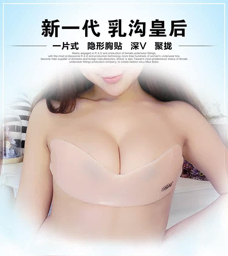 Soutien-gorge discret jeunes femmes +SPORT - Ref 783602 Image 1