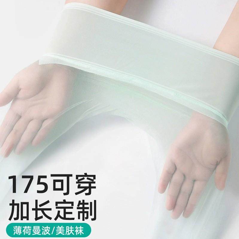 薄荷曼波丝袜女夏季超薄款防勾丝加长绿色美肤袜防晒0d连裤袜光腿,女士内衣/男士内衣/家居服,中筒袜,淘宝优惠券,粉丝福利购,淘宝优惠卷
