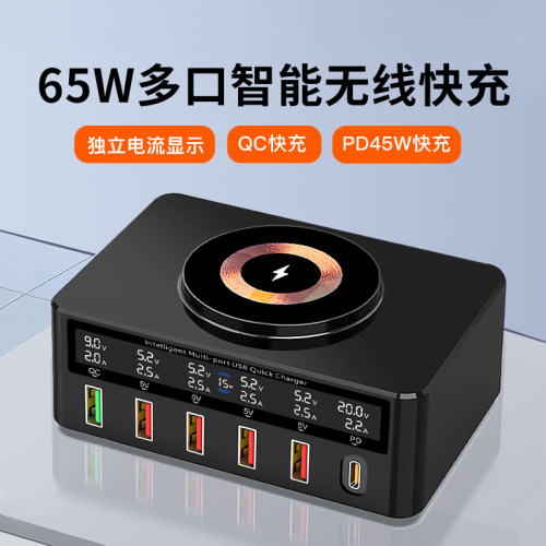 充电器QC3.0适用苹果安卓