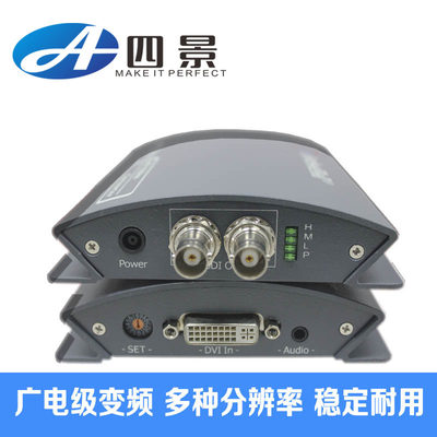 DVI转SDI转换器/DVI转3G/HD/SD SDI转换器/DVI To SDI转换顺丰中