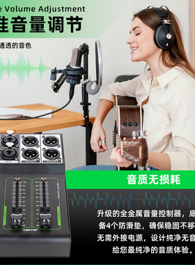 无源推子音量控制器 XLR1进2出音响调音台话筒音量独立调节无噪音