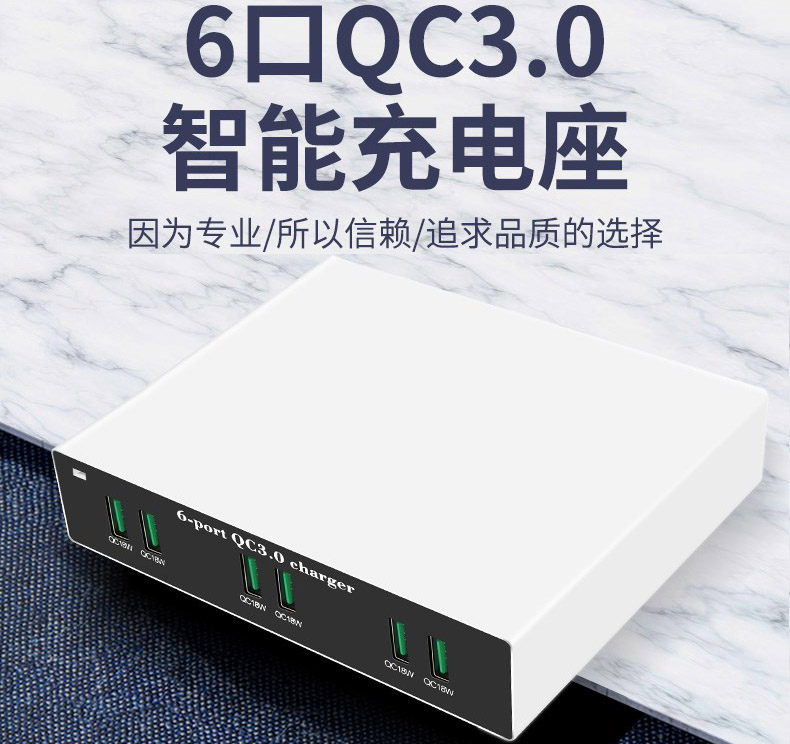 苹果多口安卓华为通用usb充电器