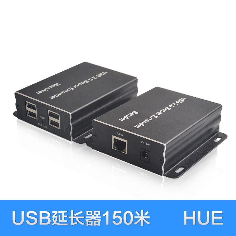 USB延长线 一分四传输器 2.0单网线延长100米 兼容打印机录像机