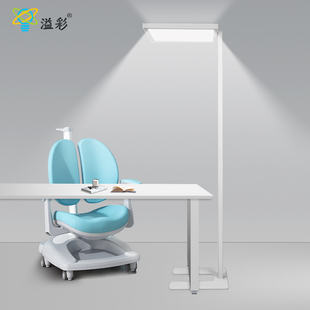 全光谱落地护眼灯立式台灯学习专用儿童阅读书桌钢琴麻将大路灯