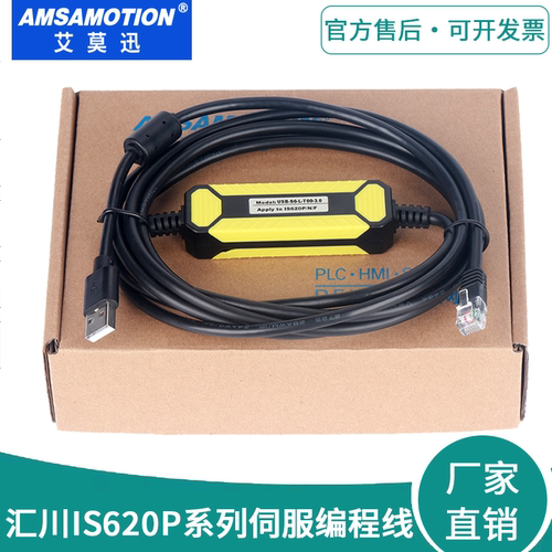 汇川伺服调试线数据下载