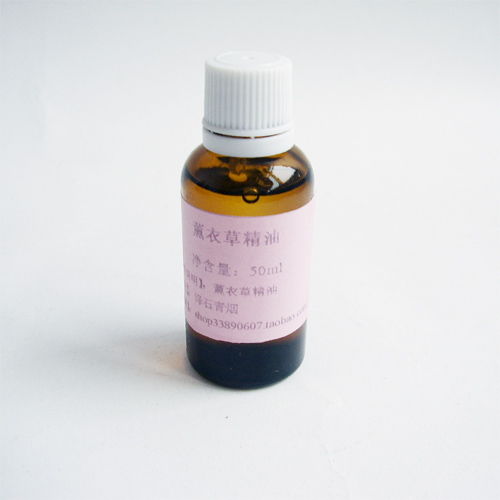 特价！ 新疆纯薰衣草精油10ml