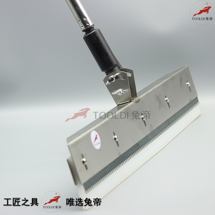 塑胶刮板自流平Tooldi兔帝场地