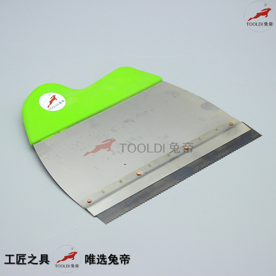 刮胶板塑胶地板工具tooldi/兔帝