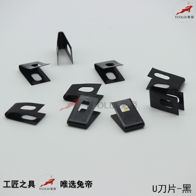 塑胶地板Tooldi兔帝开槽刀片