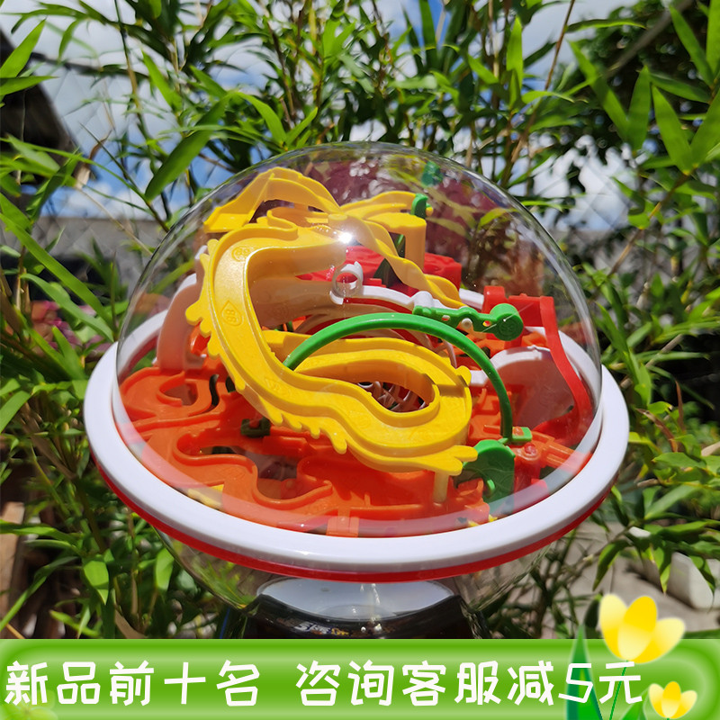 儿童益智玩具网红爆款5男童6儿童节7礼物8一12岁4毕业3男生10男孩