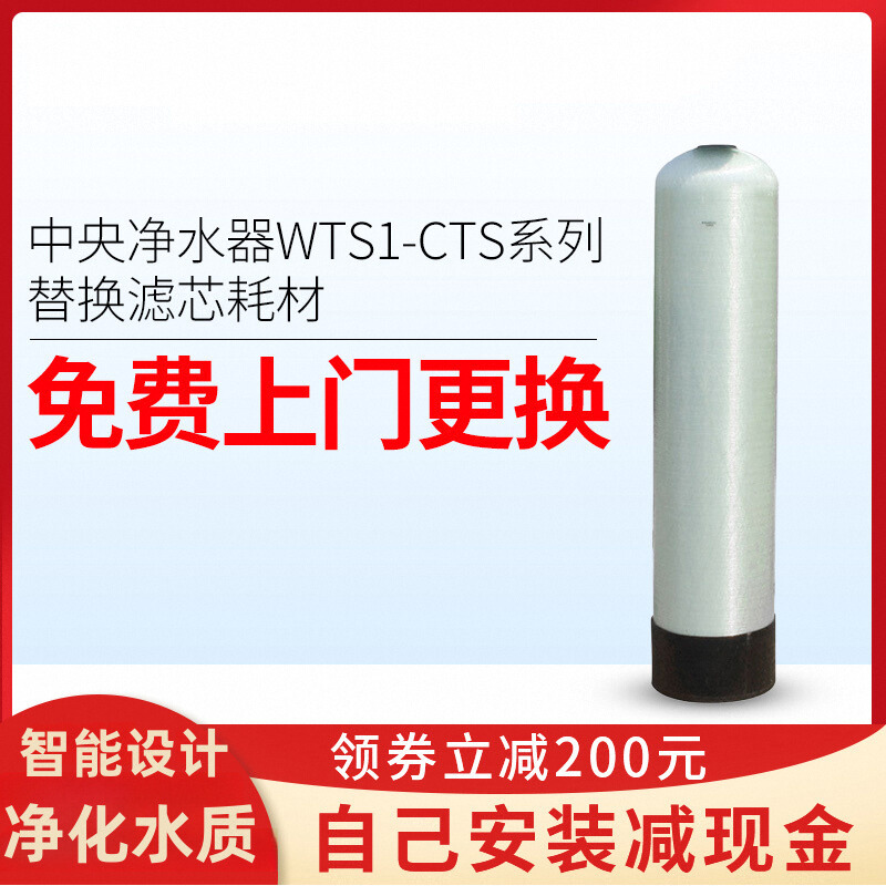 3m中央净水器保养桶罐活性炭