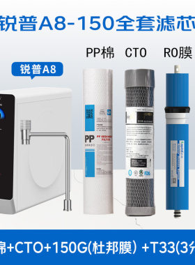 净水器滤芯原装通用PP棉