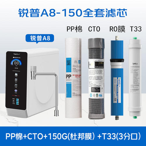 净水器滤芯原装通用PP棉