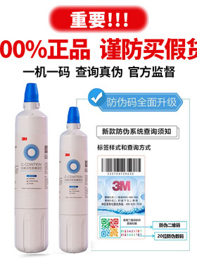 3M净水器滤芯cdw7101v家用过滤器滤芯厨房净水机7101v滤芯直饮机