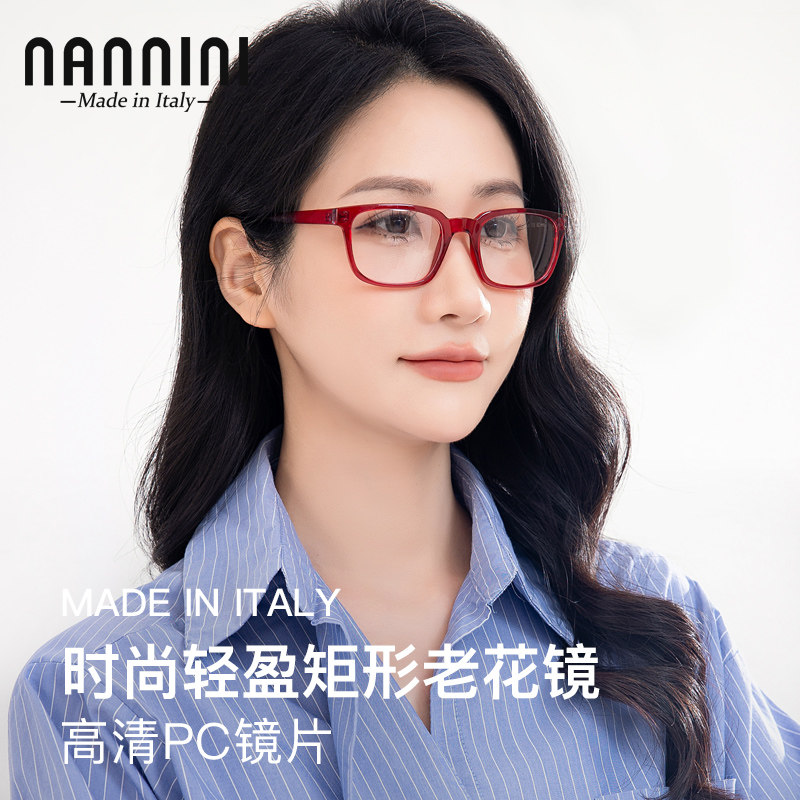 意大利原装高清老花眼镜女士正品男款时尚轻盈矩形老花镜-ART