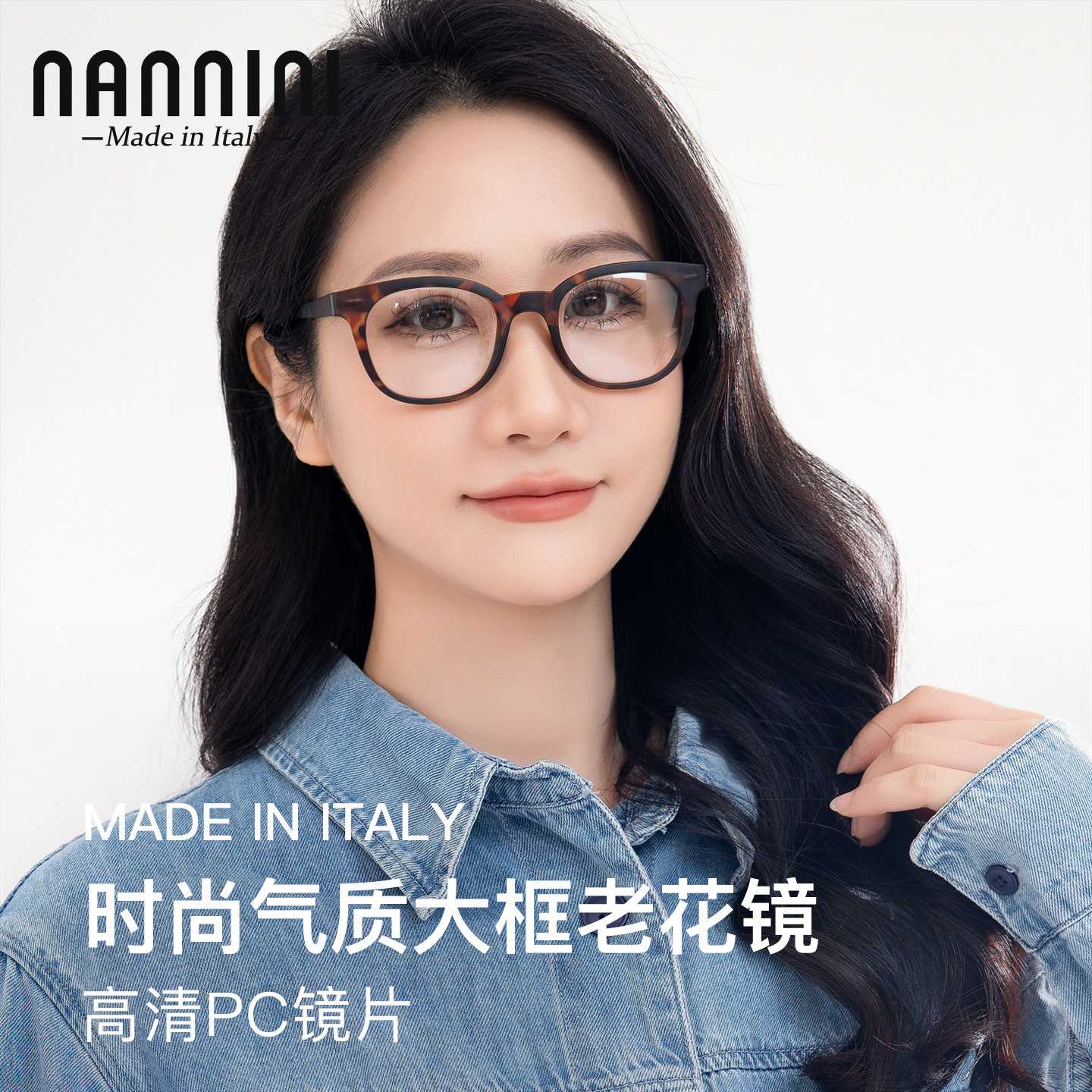 意大利原装进口老花眼镜女士正品男款时尚气质大框老花镜-POP