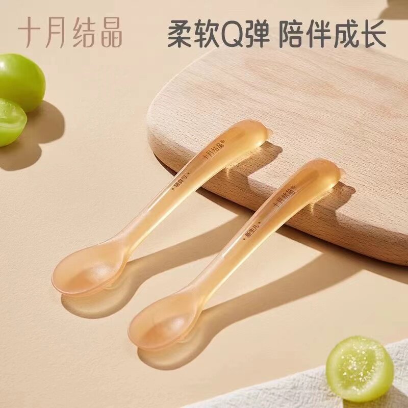 十月结晶婴儿勺子宝宝硅胶软勺新生儿喂水小勺子儿童餐具辅食软头