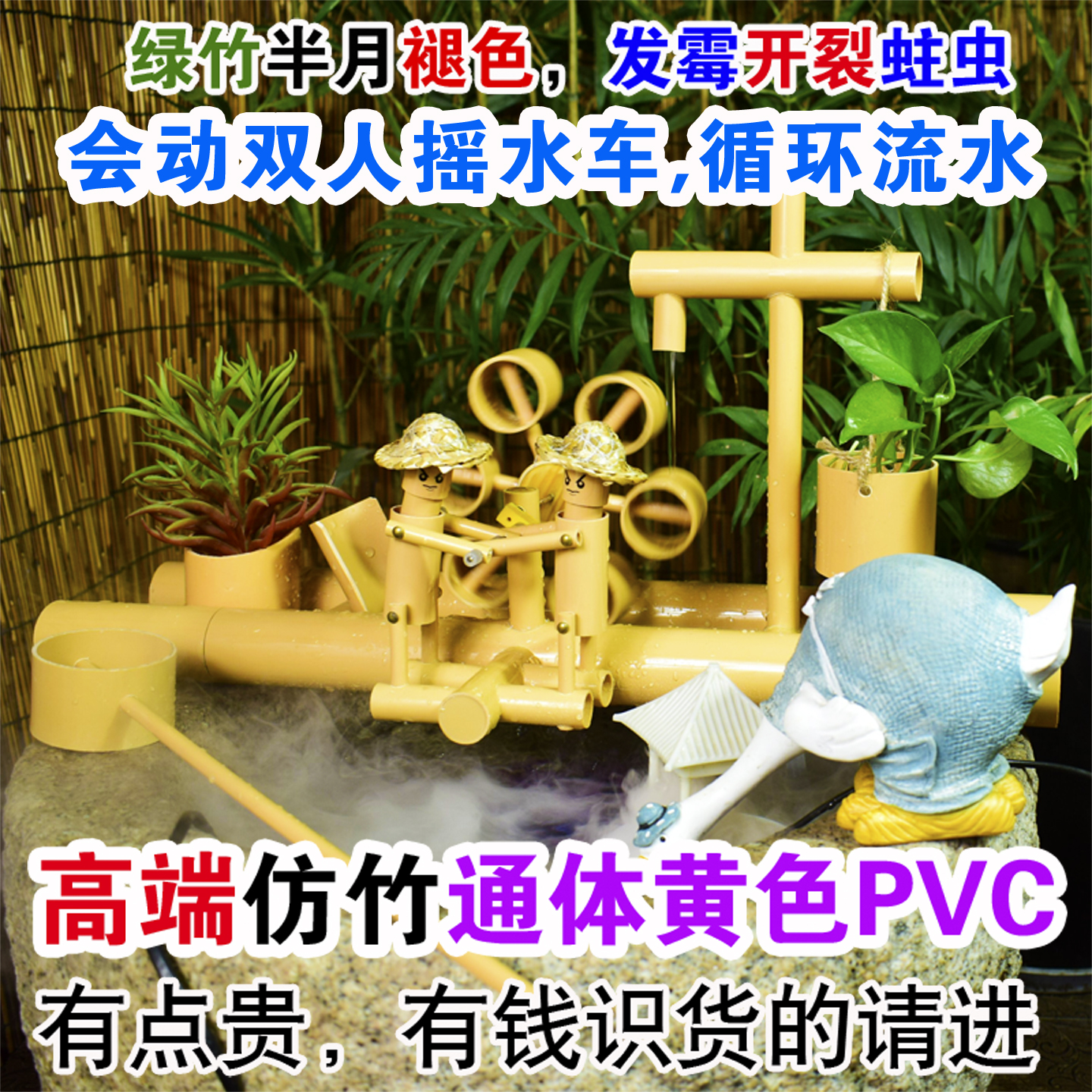 会动双人摇水车循环流水有趣好玩