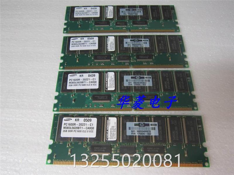 原装HP PC1600R 2G DL580G2/ML570G2内存175920-052