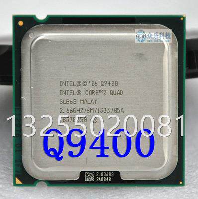 intel酷睿2四核q9300 q9400 q9500 q9550 775四核cpu