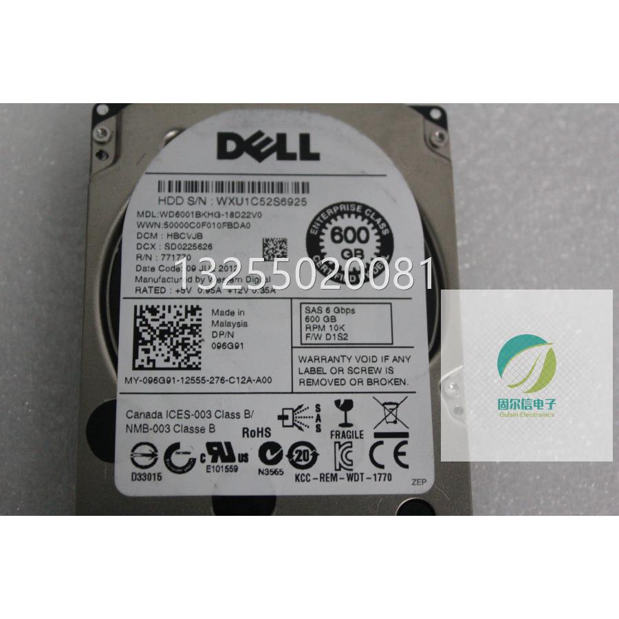 Dell/戴尔 600GB SAS 2.5寸 10K 6GB硬盘C5R62 96G91 WD6000BKHG