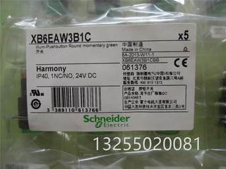 原装施耐德 16MM绿色圆形带灯按钮 XB6EAW3B1C 1NC/NO 24VDC 新的