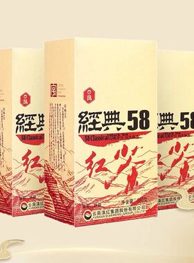 感恩回馈 云南滇红茶经典58特级工夫红茶叶2026年380g功夫红茶