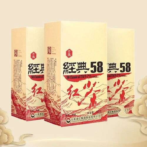 感恩回馈 云南滇红茶经典58特级工夫红茶叶2025年380g功夫红茶