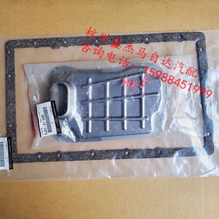 进口马自达MX5ND 09款NC小跑车波箱滤网变速箱油底壳垫滤芯过滤器