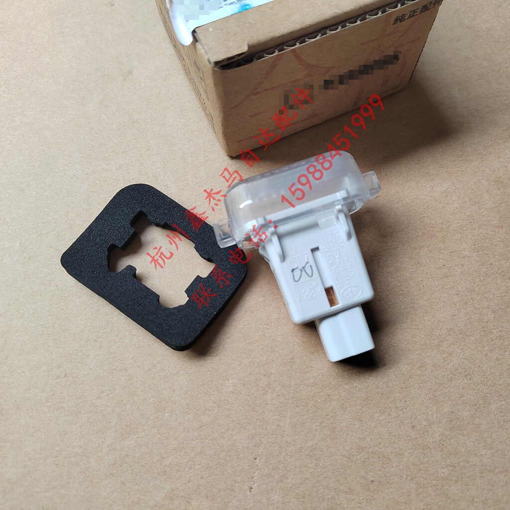 新马自达6阿特兹CX-4行李箱盖尾盖车牌照明灯 后牌照灯总成带灯泡