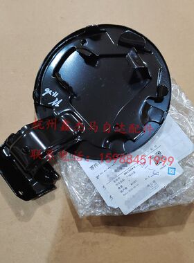 新马自达3昂克赛拉13-19款黑色烤漆表面油箱外盖板加油口盖油箱盖