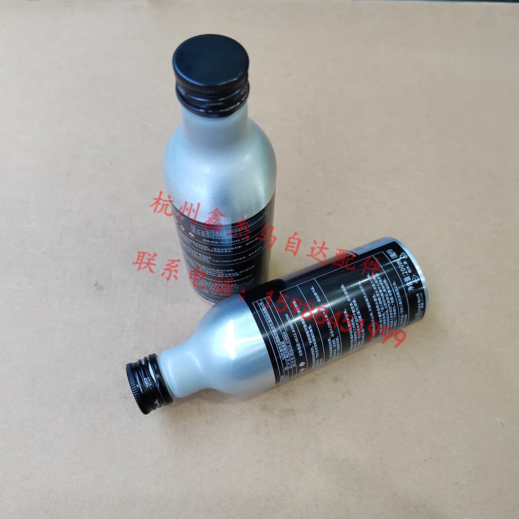 马自达汽油添加积碳清除剂燃油宝