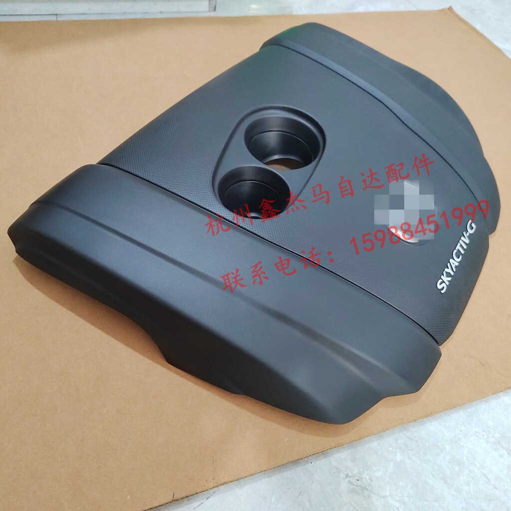昂克赛拉CX5阿特兹4发动机装饰罩