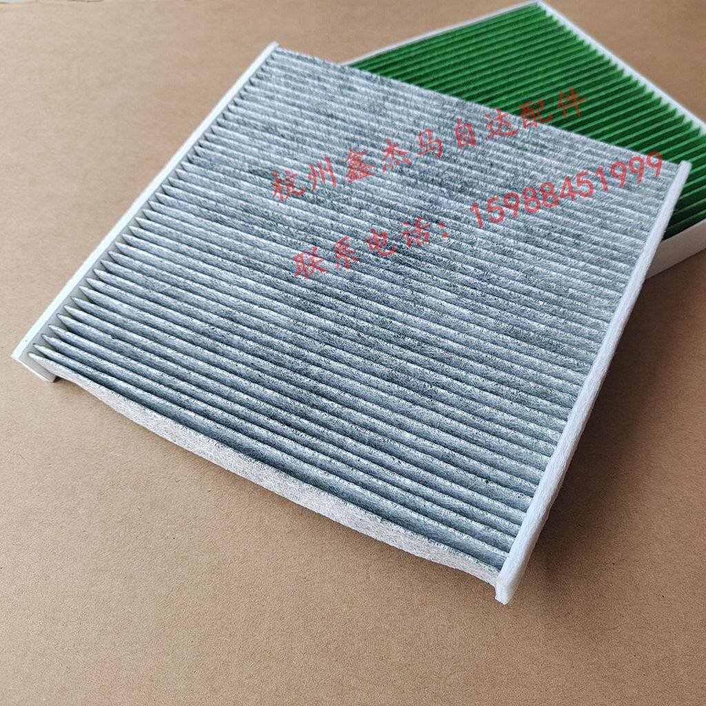 昂克赛拉CX-5功能活性炭空调滤芯