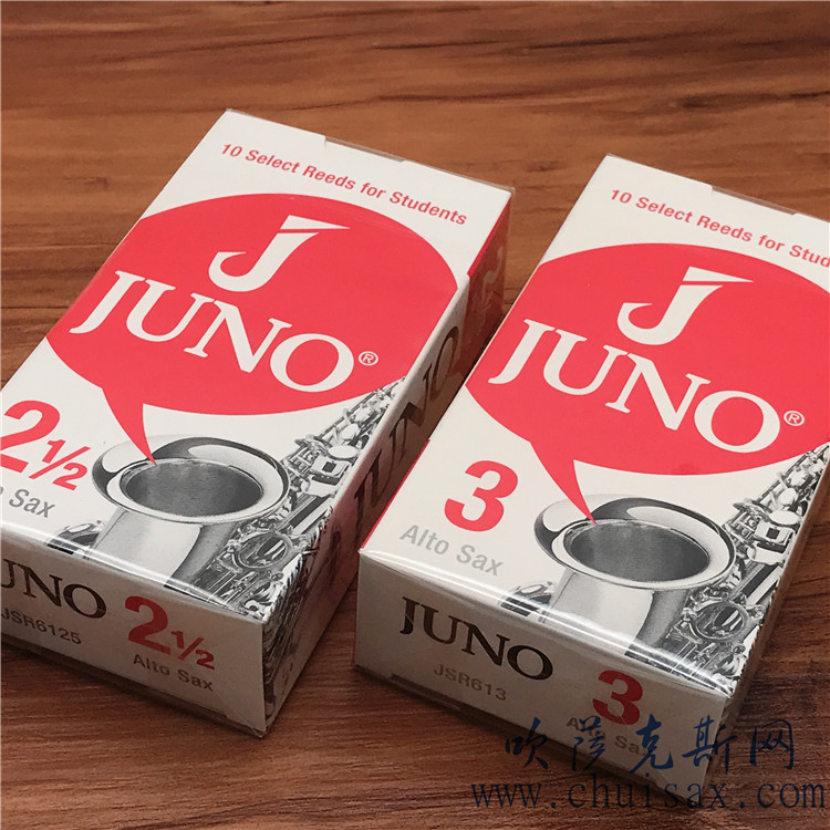 弯德林juno杰诺萨克斯哨片降e中音哨片法国原产进口vandoren